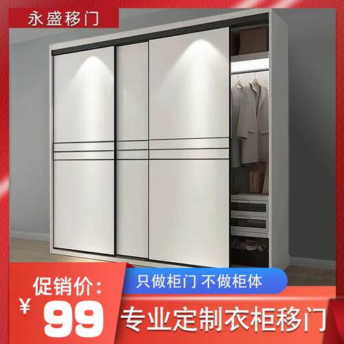 衣柜门拉门定制现代简约耐磨柜门订做环保实木衣柜门滑移门定做