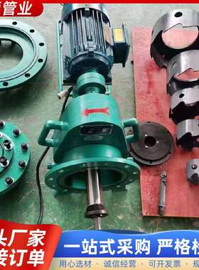 带压不停水开孔机 DN50-100管道电动钻孔机