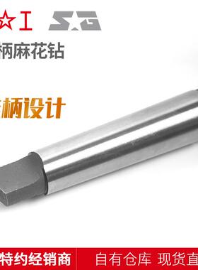 上工锥柄麻花钻12.0~12.9mmHSS 12.3 12.4 12.5 12.6 高速钢钻头