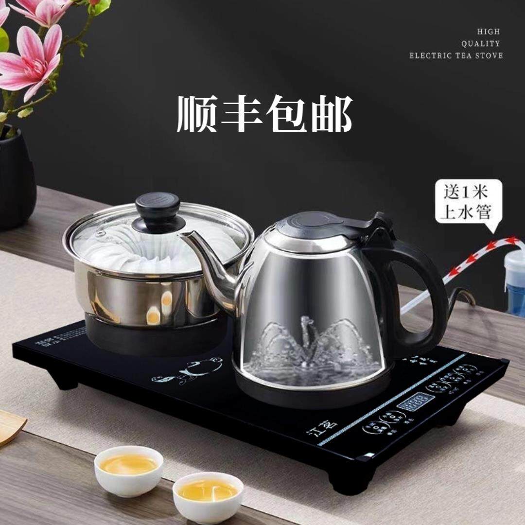 全自动上水电热壶烧水壶泡茶台专用茶桌机嵌入式茶炉底部抽水一体