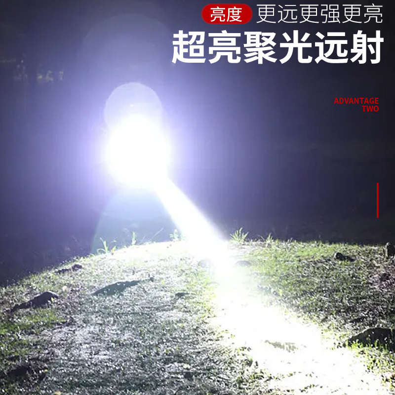 超亮工业防爆手电筒充电超长续航强光户外应急大功率手提灯探照灯