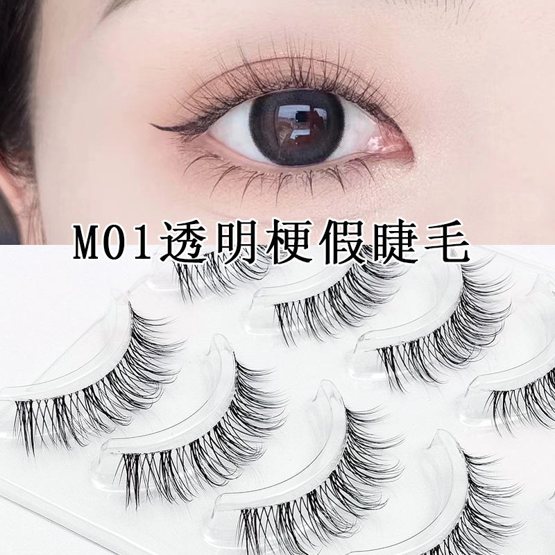 漫画01透明芭比假睫毛恶魔01仙子对装5自然睫毛梗