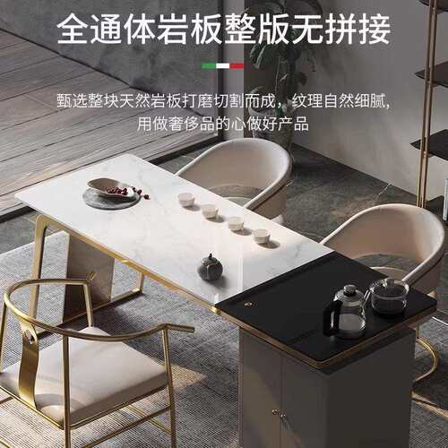 轻奢岩板茶台现代夫约办组室功简茶桌M椅公合阳台家用泡茶