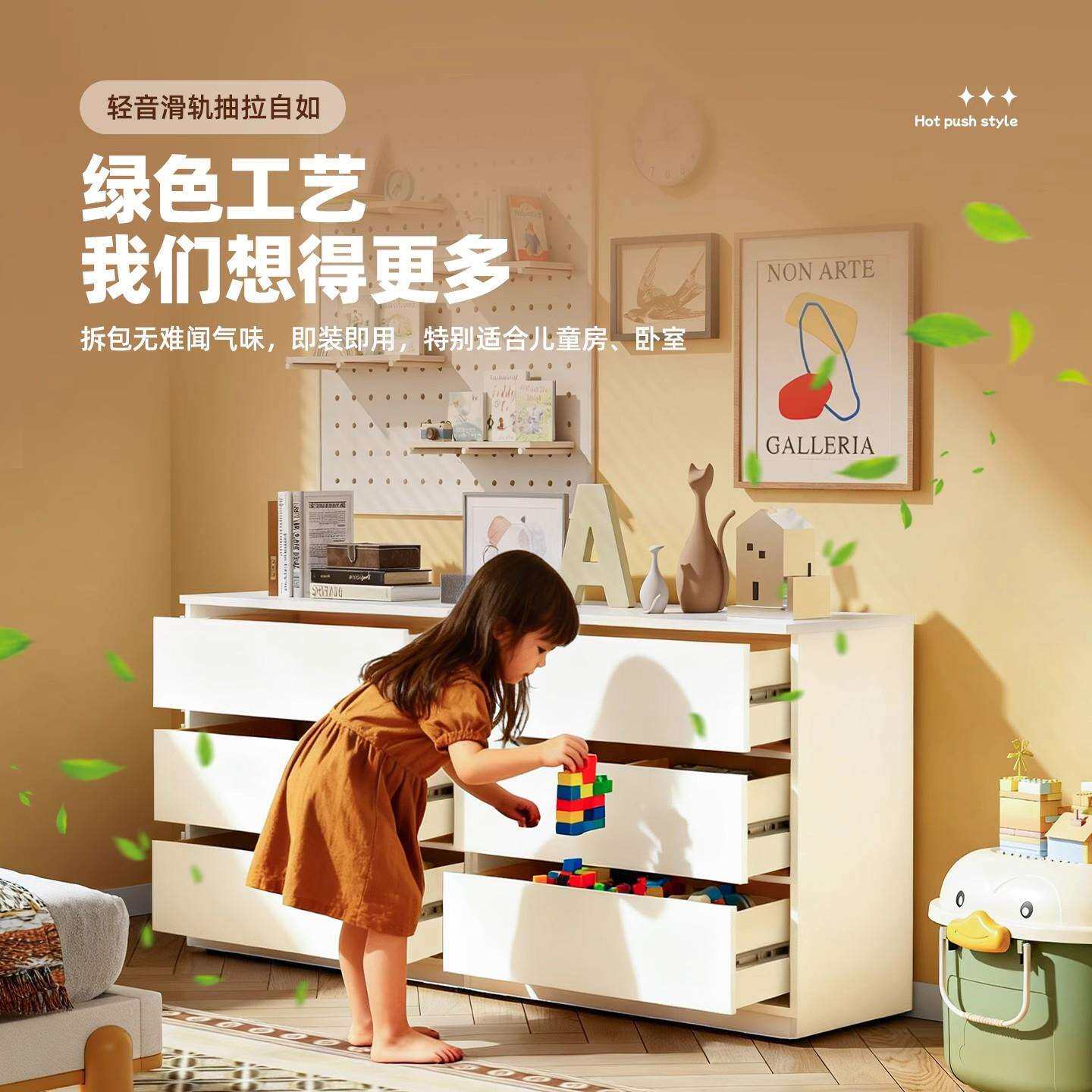 原风钢马尔姆斗柜带木木XHXBD-00板铁制艺收纳柜抽柜客厅家用卧室