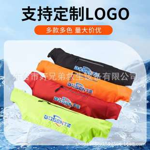 专业车载带式自动求生钓鱼救生圈救生成人救生衣充气式腰带腰便携