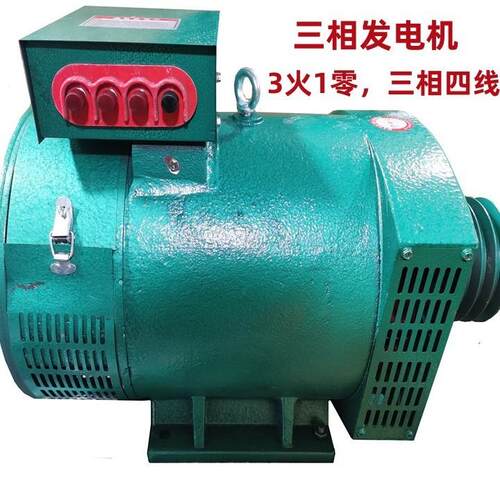 7柴油发电机3/58/1012//15KW20/24/30/40/50千瓦/220V308V单机三