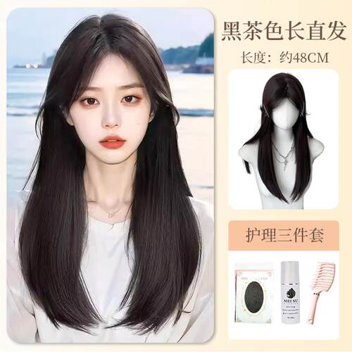 正品闪格假发发女长中分长直全头套彷全真真人发自然中长发整顶假