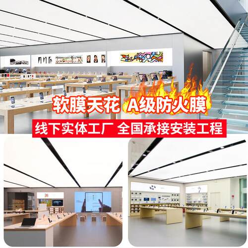 复古羊皮纸透光膜吊顶配件改造防水面料古风卧室灯具纸雕防火多用
