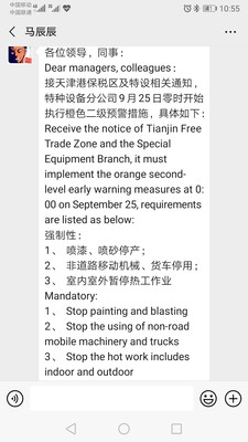 科大讯飞翻译机3.0靠谱吗老实说说看