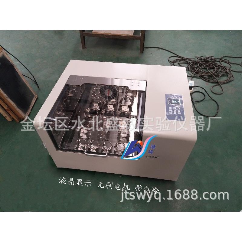 TS-100C/100B/200B台式恒温振荡器摇床带制冷液晶显示无刷电机