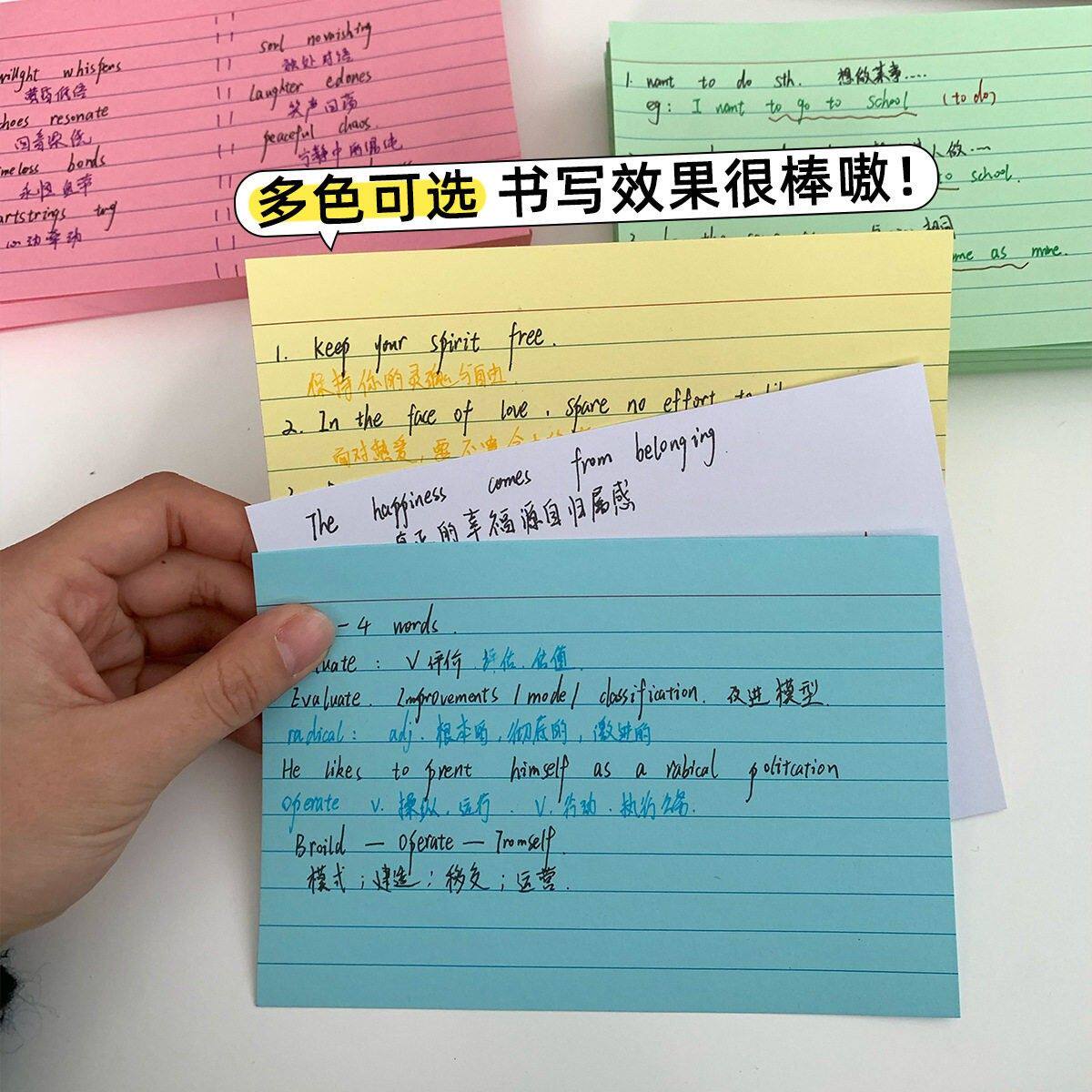 230g加厚级美式4寸横线便签索引卡本子背记词卡片便签学习