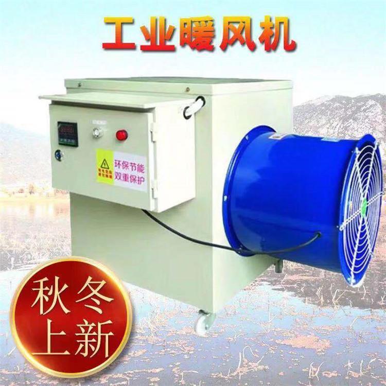 养殖场专业取暖雏季快速升智IBB养能恒温暖风机秋冬天殖场温育恒