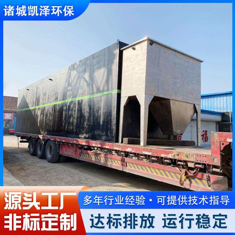 蜂窝混凝斜管一体化沉淀池工艺品酸洗污水处理平流式斜管沉淀器