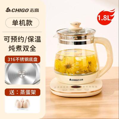 正品志高养器烧生壶全自加厚高硼动硅玻璃家用多功能煮茶水煮粥煎