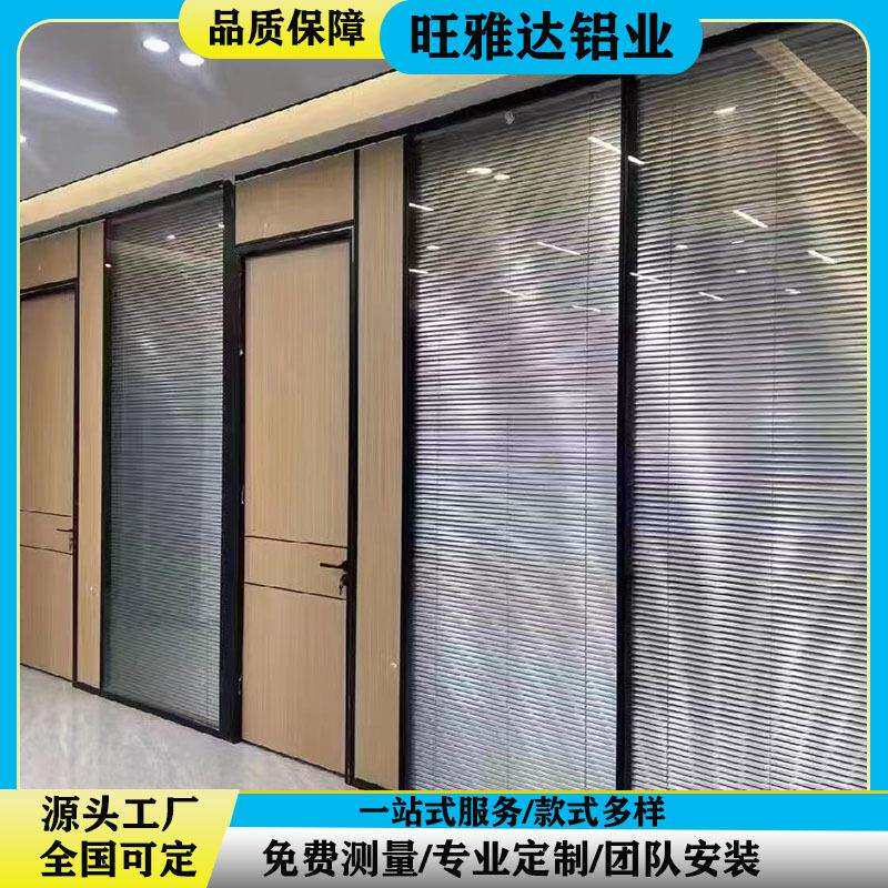 办公室玻璃隔断隔音墙铝合金双玻内置百叶隔断单双玻隔断型材