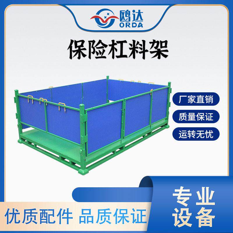 汽车保险杠物流器具料架运输周转器具工位器钢材模具零部件器具