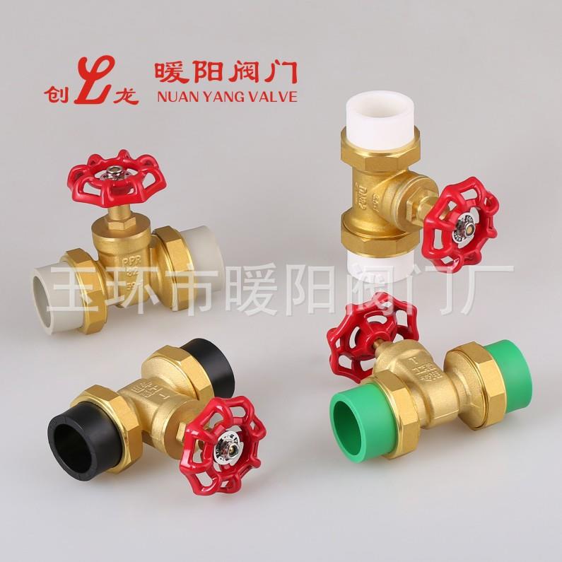 黄铜59-1PP-R截止阀 热熔双活接ppr闸阀热熔焊接自来水管道专用阀