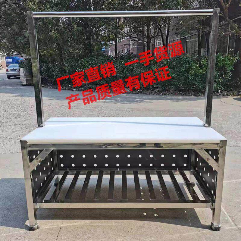 猪肉分割台肉摊挂肉架商用超市冷鲜肉展示柜不锈钢剁肉卖肉工作台