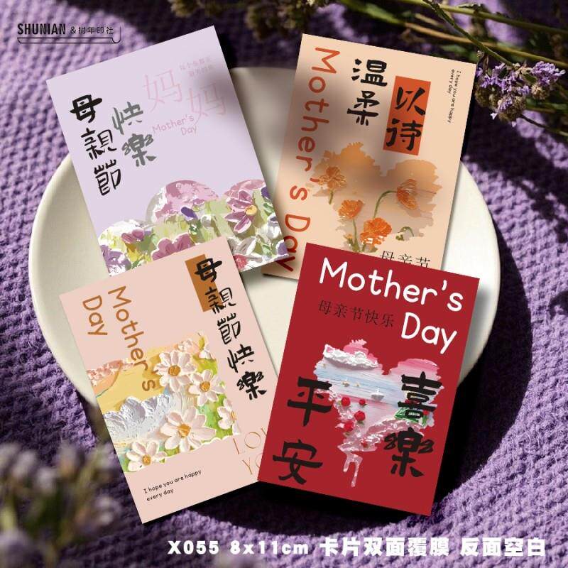 油画风母亲节贺卡温容以待送老婆母亲节快乐卡片感谢妈妈留言卡