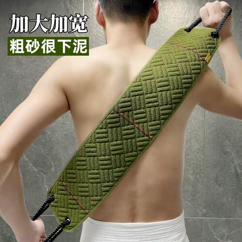 高端加宽搓背巾洗澡巾强力搓泥神器粗砂双面长条搓后背