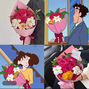 广志送给美伢的同款花鲜花包装纸卡纸硬挺纸花束花艺手工diy资材