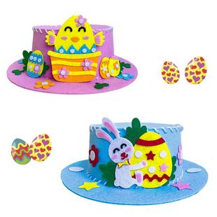 复活节帽子不织布DIY儿童手工粘贴头饰火鸡节无纺布材料包幼儿园