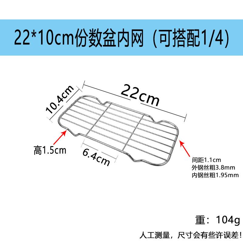 不锈钢批发面包烧烤滤滤水烧烤网