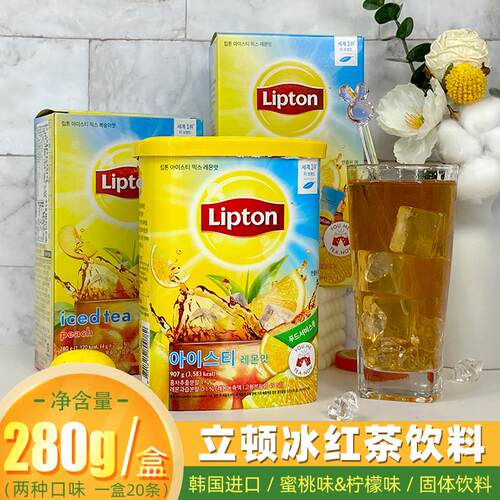 韩国进口 Lipton立顿水蜜桃柠檬味冰红茶速溶茶粉末固体饮料冲泡