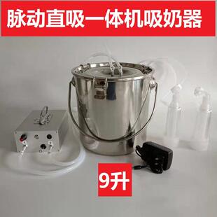 吸羊奶器真空脉动挤羊奶机小型家用牛羊吸奶器挤牛奶器电动吸奶器