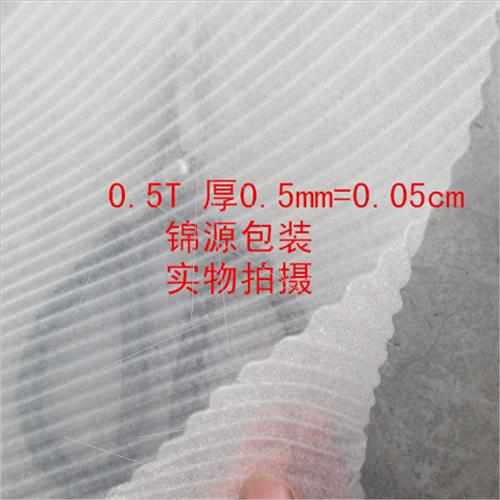 珍珠棉卷材 板材 泡沫棉 包装膜防震膜填充棉EPE发泡膜宽50cm包邮
