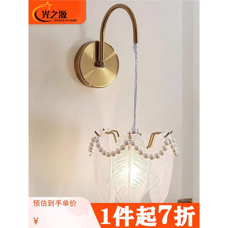 壁灯墙上床头新款水晶壁灯网红壁灯法式壁灯轻奢简约大气时尚爆款