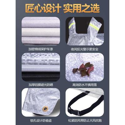 绿源液冷电动车防雨罩防晒车衣车罩S70Moda2极影3INNO7卡乐05专用