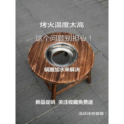 庭院冬日围炉煮茶烤火炉套装炭火炉家用室内的桌子碳炉炭炉炭新品
