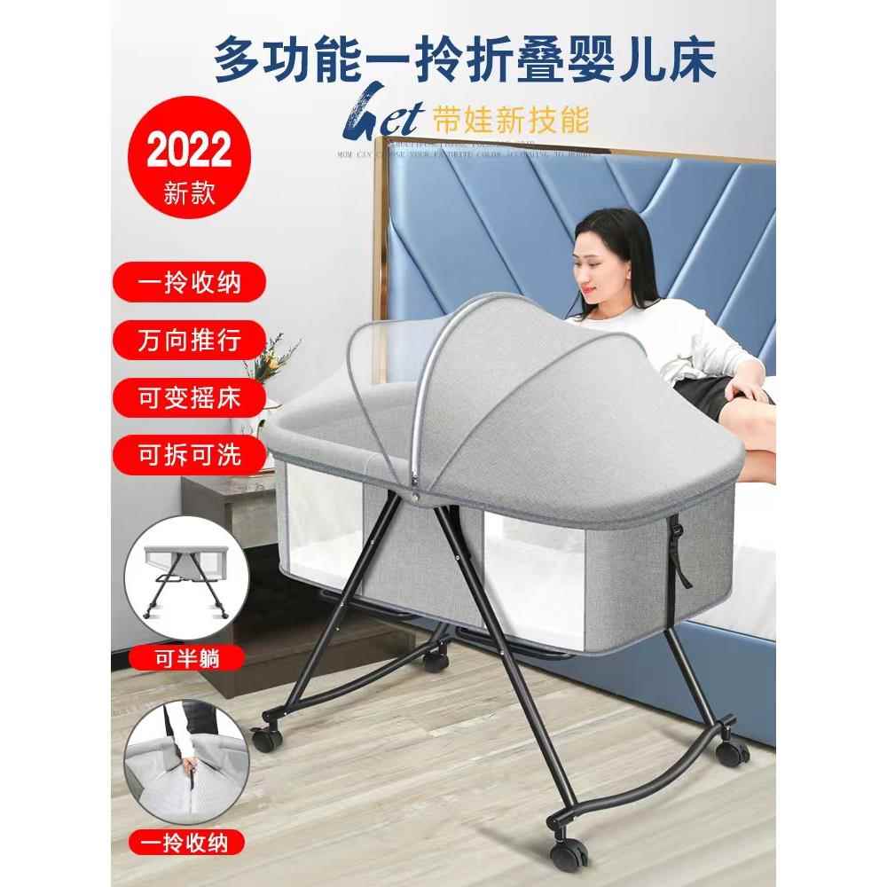新款直销ft婴儿床可移动便携式宝宝床多功能可折叠新生儿小床摇篮