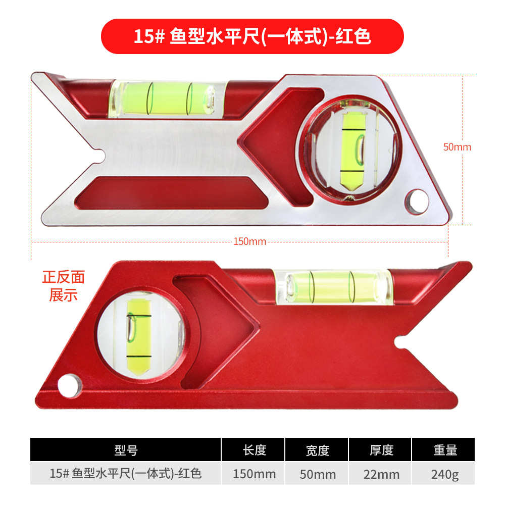 鸟铝合金水高精度精雕型水迷你鱼款平尺平尺cnc尺角度型木工靠尺