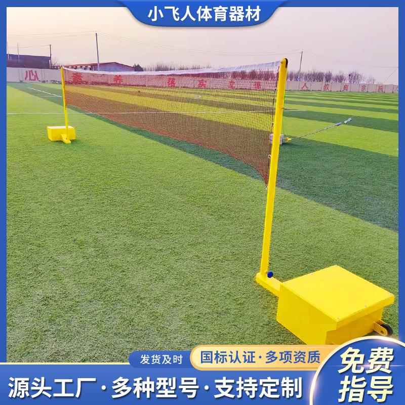 标准羽毛球网架羽毛球气排球网柱移动家用室内外球馆专业比赛网架