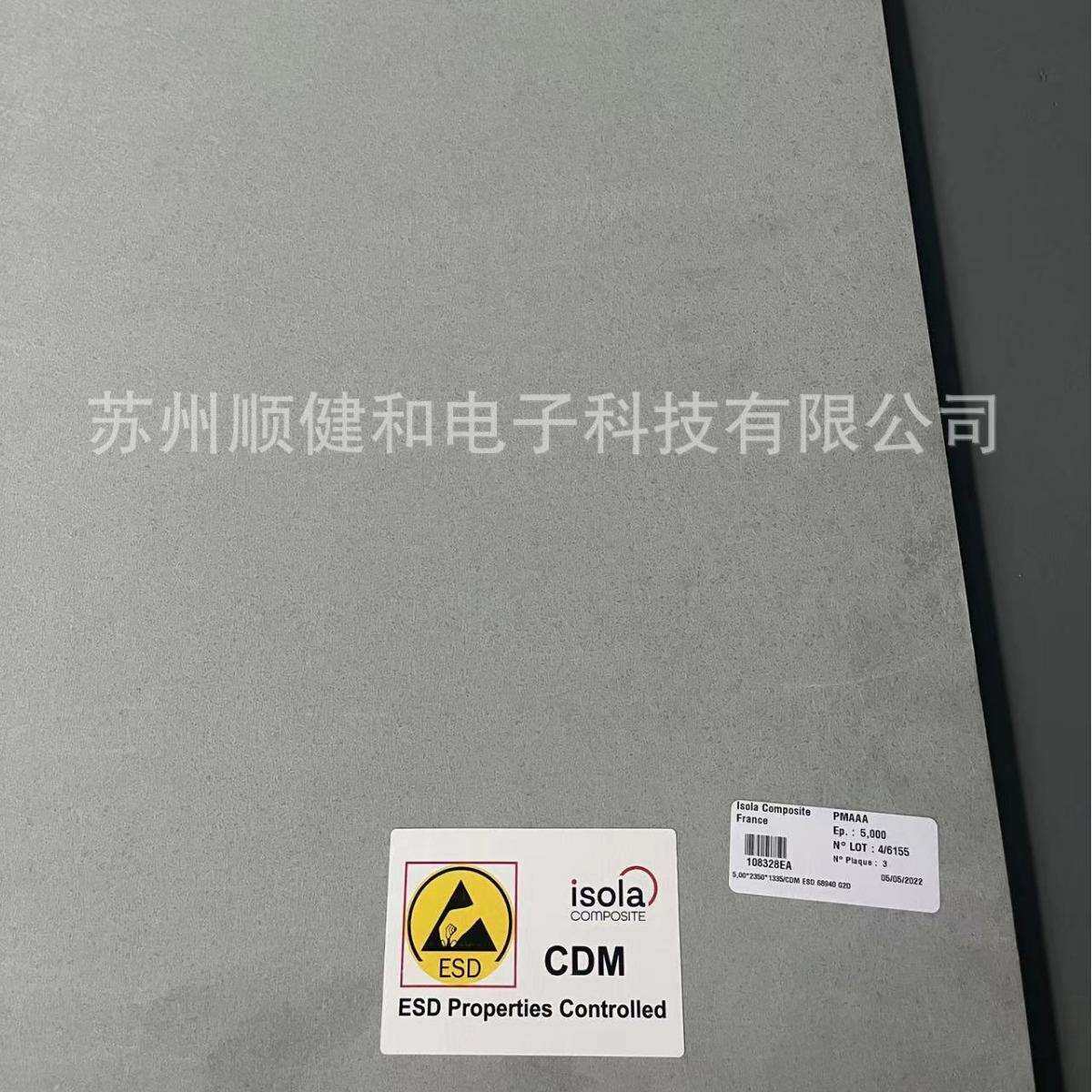 华东进口合成石CDM 68940 复合材料 托盘材料 易加工