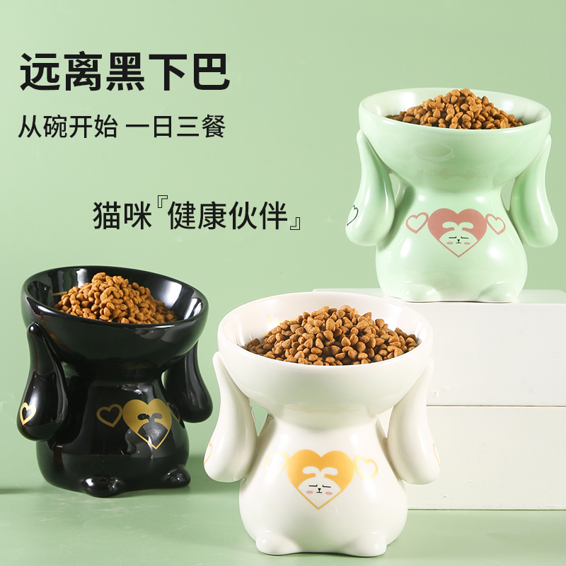 高脚陶瓷猫碗防打翻猫咪食盆喝水碗猫粮碗宠物吃饭碗斜口保护颈椎