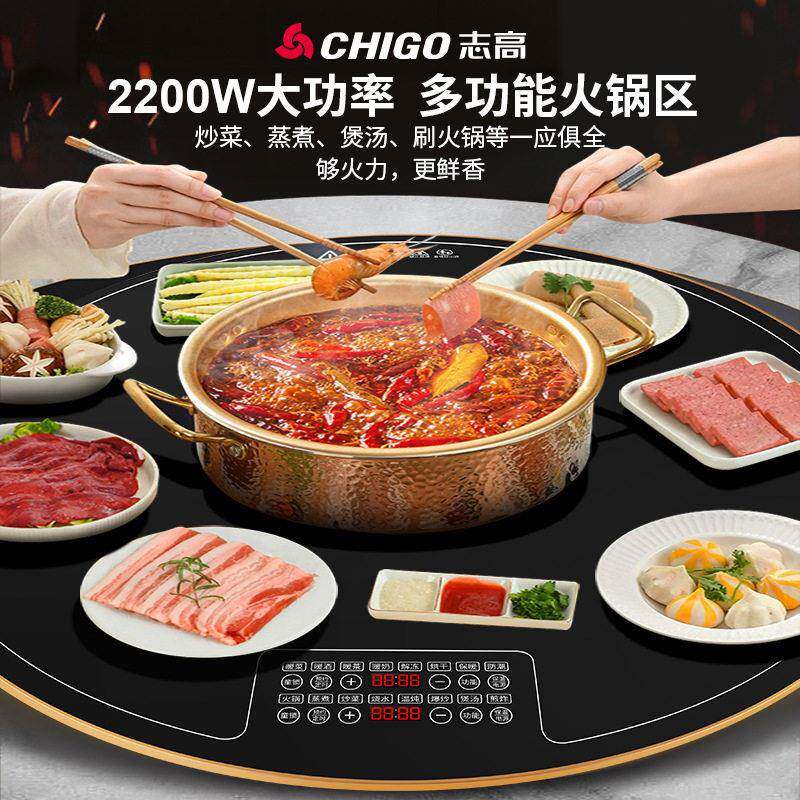 ZG新款2200W火锅暖菜板家用多功能饭菜保温板电磁炉暖菜板