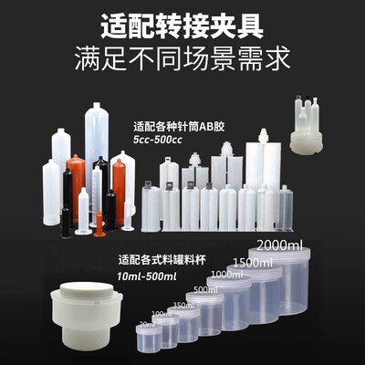 真空离心脱泡机带真空泵双杯搅拌行星重力混合消泡机实验室搅拌机