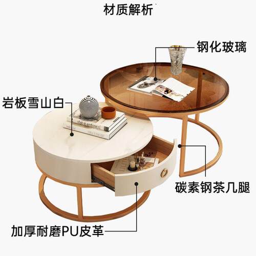 客厅家用轻奢简约组合岩板极简小桌子奶油风小户型意式玻璃圆茶几