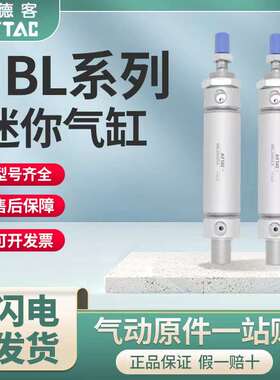 亚德客铝合金迷你气缸MBL32/40X25X50X100X150X200X300X400X500CA