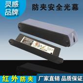 自动门安全光幕防夹安全光线 线感应门电动玻璃门防夹红外感应器