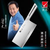 快本菜刀厨师专用不锈钢斩切两用超快锋利家用中式 切菜厨房用具