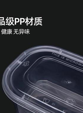 xyt加厚350ml480ml外卖打包盒一次性餐盒长方形美式彩色快餐水果