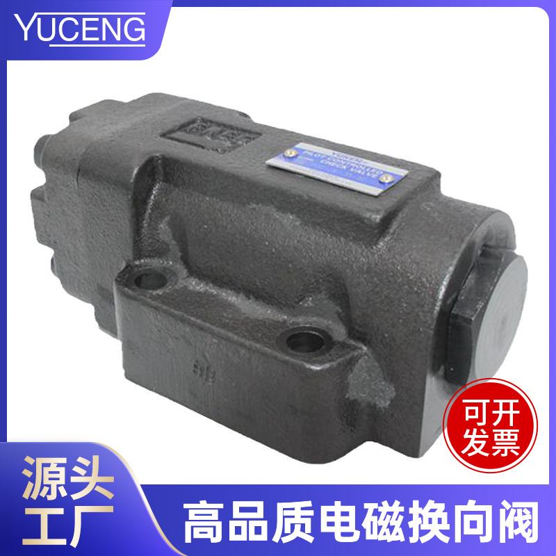 液压阀液控单向阀CPG/CPT/CPDG-03/06/10-04/20/35-50/05-E/ET-10