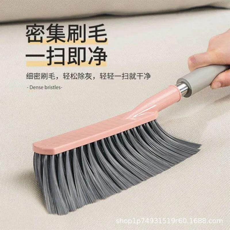 扫床刷长柄大刷子除尘刷家用小扫把地毯被子软毛床刷子沙发清洁刷