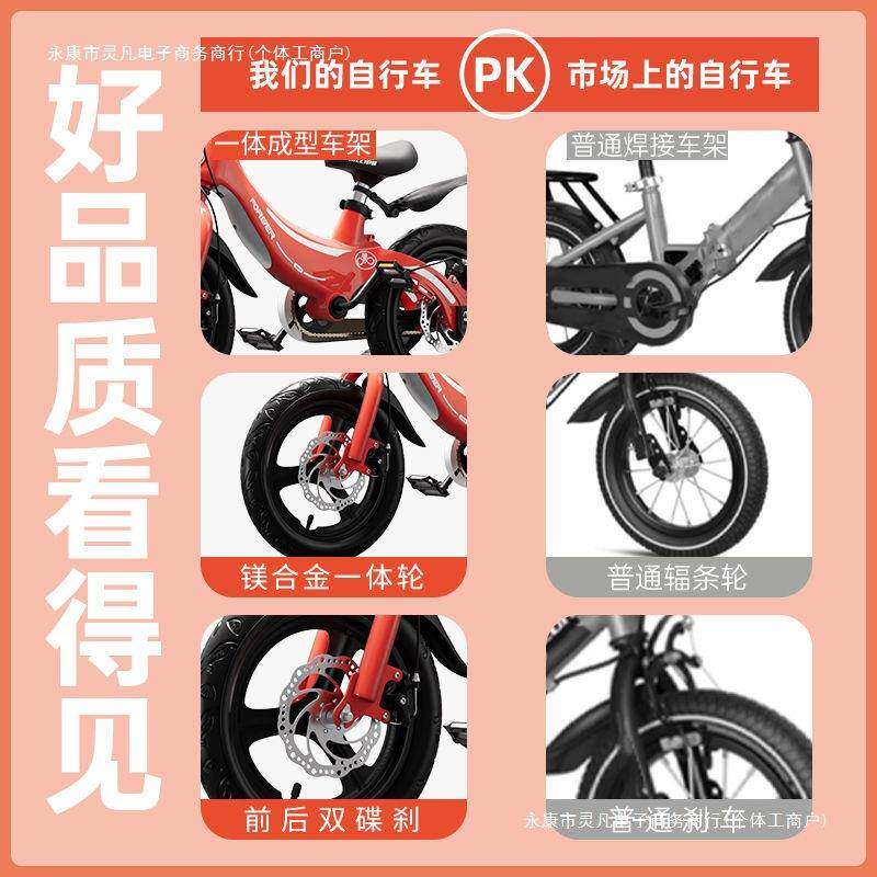 中大童减震儿童自行车男童车包邮小孩宝宝女孩单车碟刹镁合金包邮