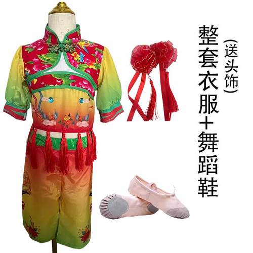 正品跳花棚儿童节日表服装中式元蹈旦女孩蹈服舞装蜜糖山楂舞演服