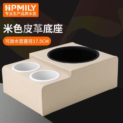 热水瓶皮革底座汽车水壶塑料座14/16/17cm货车暖瓶杯架车载固定器